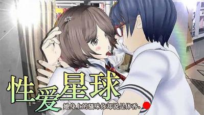 【3D】被女同学发现我勃起只好将她就地正法