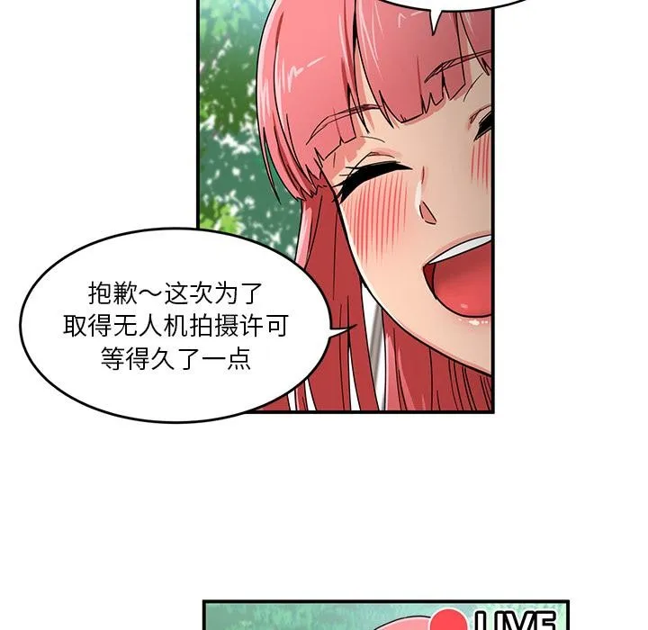 漫画