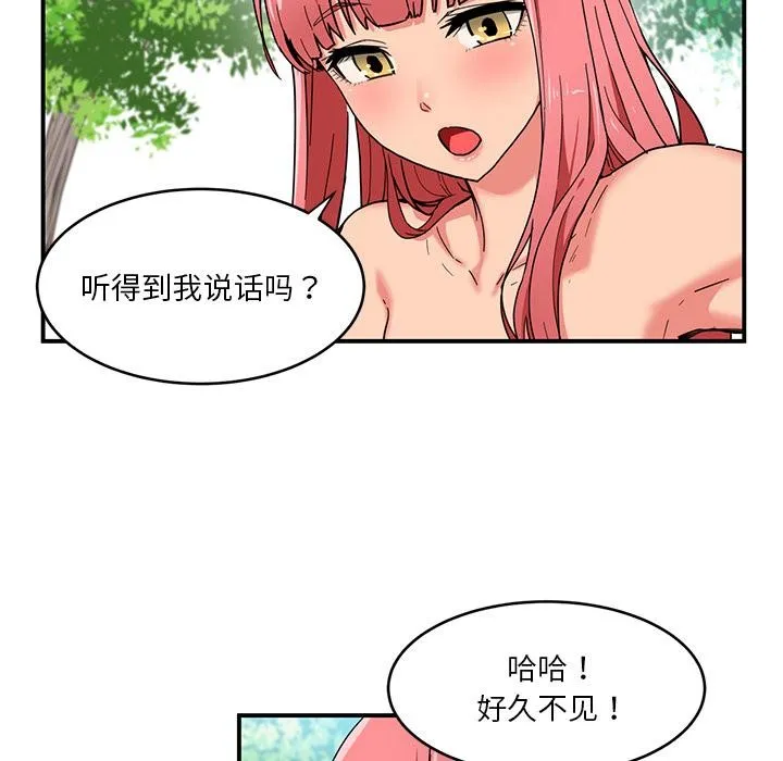 漫画