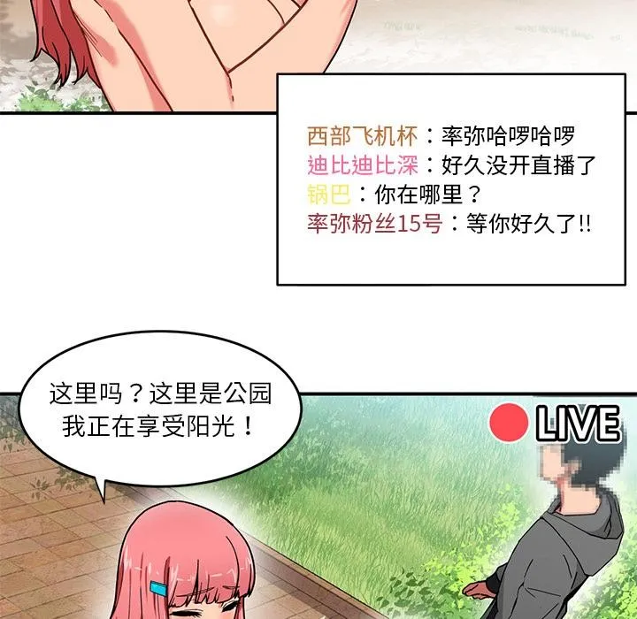 漫画