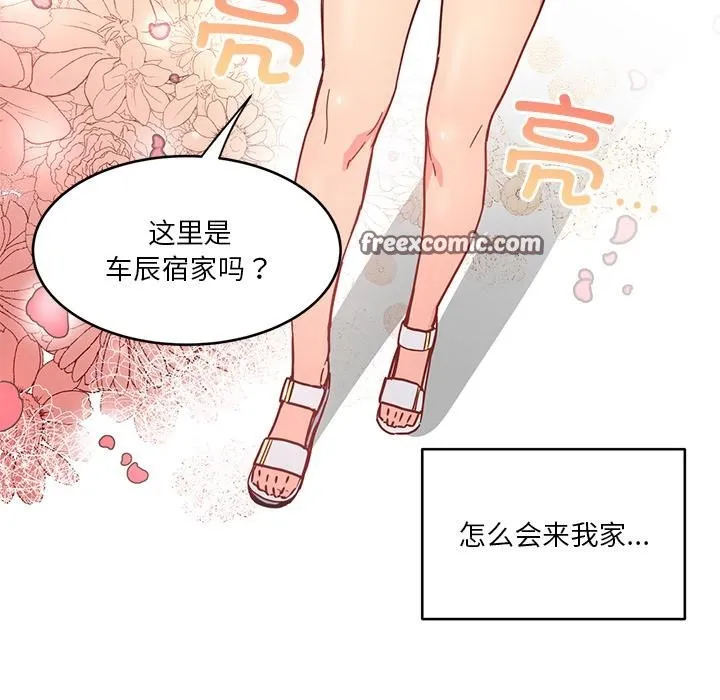漫画