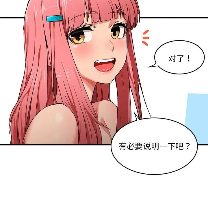 漫画