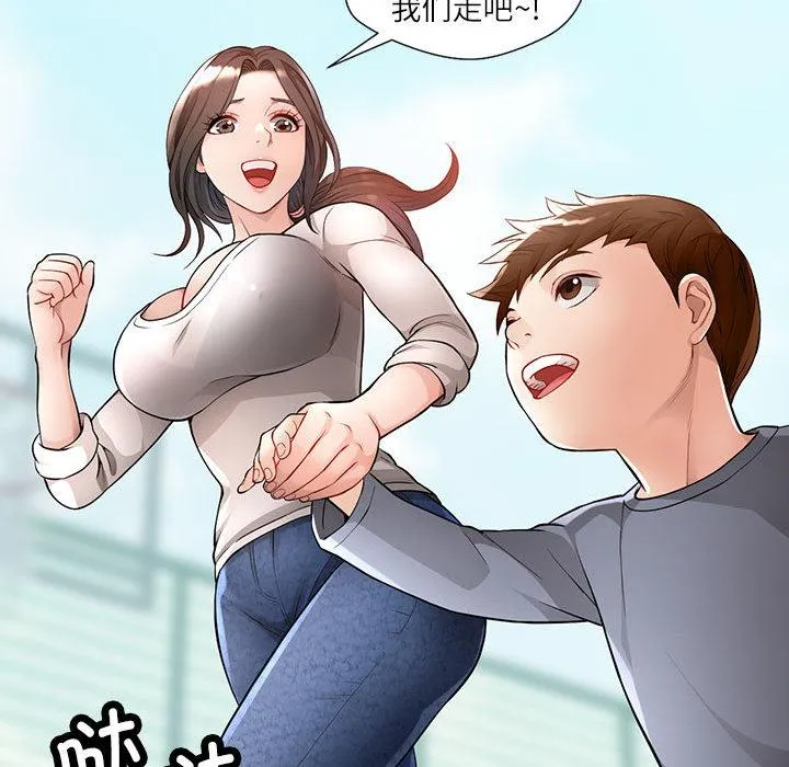漫画