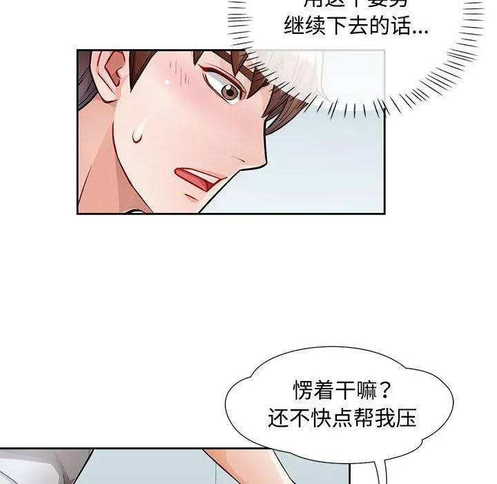 漫画