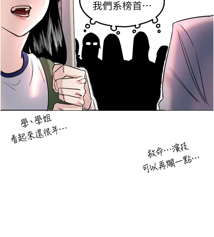 漫画