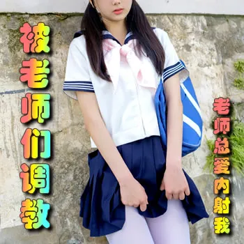 老师总爱内射我——6被老师们调教